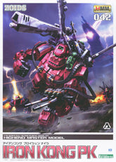 ZOIDS : Iron Kong PK